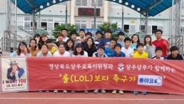 말년병장 상무 이근호 선수 상주초교서 친선 축구시합