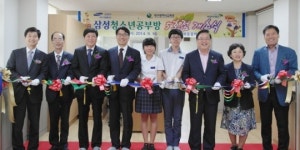 [이런일] 삼성전자 달성 북동중에 청소년 공부방 지원