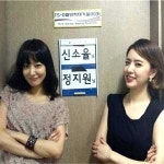 풀하우스 신소율 절친 정지원 아나운서 KBS서 잘못 뽑았다고 생각 大폭소!