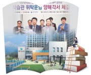 국가산단반도유보랑아이비파크3.0 핑거커피점 | 대구국가산단 반도유보라 아이비파크 내달 분양