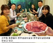 [이맛에 단골]  기부단체 ‘선우회’  남선옥 식육식당