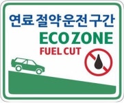 고교생이 만든 교통 디자인, 대구시가 활용한다