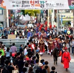 경상감사 나가신다 동성로 축제 개막