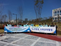 [이런일] 김천 혁신도시 환경정화 활동