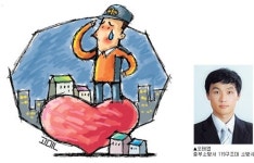 [출동 24시-현장기록 119] 그대를 사랑합니다