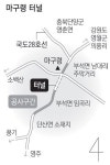 영주~단양 마구령터널 뚫린다