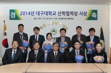 [이런일] 산학협력 기여 교수·기업인에 공로상