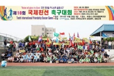 포항 ‘제10회 국제친선 축구대회’ 열려 22개국 1,200여 외국 근로자 축구 통해 ‘친선 한마당’