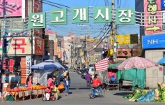 비산동 원고개시장 이야기 입혀 새단장