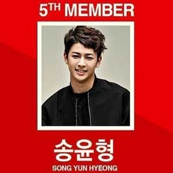 '믹스앤매치' 송윤형, 비아이·바비·김진환·구준회 이어 '아이콘' 멤버 발탁