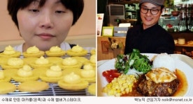 [수제가 뜬다] 수제 먹거리 어떤 게 있나