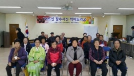교통안전공단, 김천시민에 재능기부 봉사활동