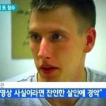 美 국무장관 존 케리 IS 강경 대응 밝혀…