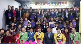 전국그림책스토리텔링 대회