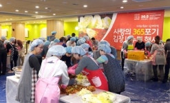 [이런일] 칠곡경북대병원 김장 나누기