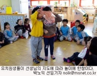 [우리아이 유치원 보내기] 입학 정보 문답풀이