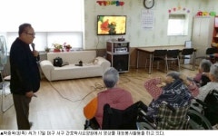 [시민기자의 눈] 뇌출혈 딛고 봉사 나선 박종옥 씨