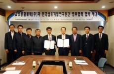 [이런일] 섬개연-코오롱글로텍 업무협약