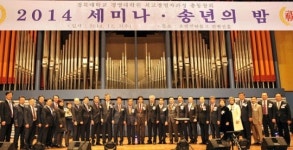[이런일] 경북대 경영대학원 AMP 총동창회 송년의 밤