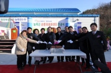 영천시 농축산순환자원화센터 본격 가동