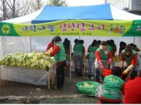 [김장·연탄·위문품…훈훈한 이웃사랑] 대구 달서구 이곡1동주민센터와 이곡1동 새마을단체