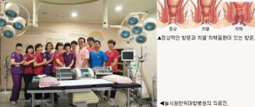 [의료특집] 늘시원한위대항병원-치질·대장 질환
