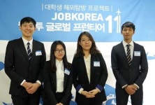 대가대 Mr. Tree팀 4명, 웰던투 글로벌… 선정