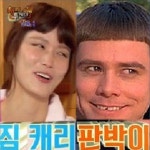 해피투게더 송경아, 짐캐리 닮은꼴 등극…완전 판박이인데? 大폭소!