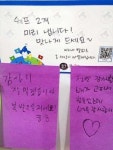 이니시스_굿네이버스_3 | 마음만 있다면? 이런 기부, 저런 기부