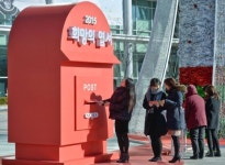 엑스코 앞 빨간 우체통 1년 뒤 보내줍니다