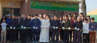 대안학교 산자연중 행복한 도약