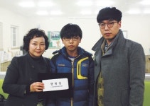 [이런일] 연청검도관 우승상금 이웃돕기 기부