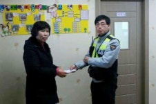 [이런일] 경산서 서부지구대 민사소송 승소금 기부