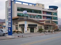 문경 기능성온천 결국 법정싸움