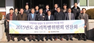 경북도의회 경북북부제1교도소 방문