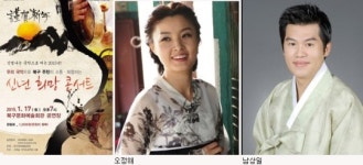 신년음악회로의 초대-동구 아양아트센터, 북구문화예술회관