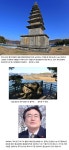 [우리 땅 구석구석 힐링 트레킹] 충주 사적지 답사 기행