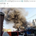 서울 강남구 한티역 인근 도곡시장 내 건물에서 화재…인명피해는?