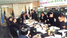 대구시 지체장애인협회 중앙회장 업무순시