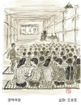[권영재의 내고향 대구] <4>천막극장