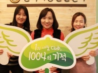 [1% 나눔, 1004의 기적] 한국아동발달센터·㈜스페이스 24·25호 천사 주인공