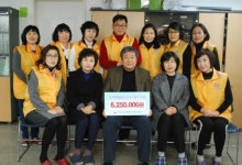 한국시민자원봉사회 대구혜림원에 성금