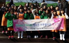 경일여중 해피 핸즈 서울서 밥퍼나눔 봉사