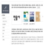 K팝스타4 박윤하, 재벌 3세? …매출 100억원대 민음사손녀