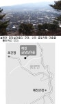 경북의 ‘십승지’ 마을 3곳…그 속살