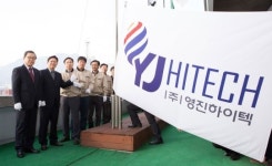 영진하이텍 ‘이달의 구미기업’에