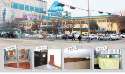 곳곳 누수·녹물·화장실 악취… 흉물 된 포항시외버스터미널