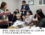 [중국어, 100일의 도전] 6) 의문문 대화