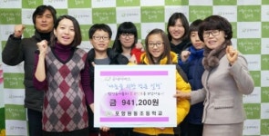 포항 원동초교 학생들 꿈 포인트 적립