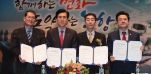 포항시, 포스로`원일테크와 650억 투자협정